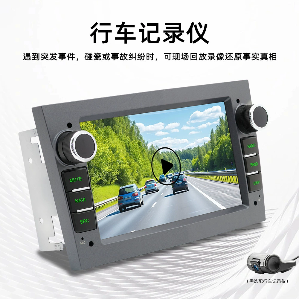 Подходит для Opel Fang Yitong 03-13 автомобиля, Android-навигация, CarPlay, центральный блок, видеорегистратор