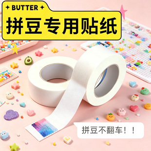 ���y�����ƴ���o�����߸�ճ�٠C��׃�β����z�ֹ�DIYƴ���z��