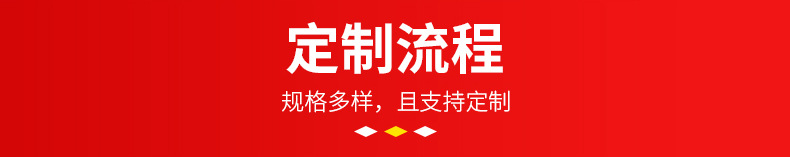 定制走向牌-详情_16