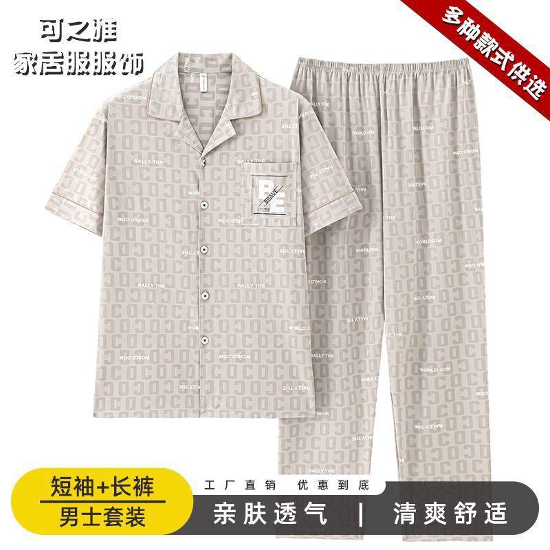 Pajamas de algodón para hombres, pantalones largos de manga corta, delgados de verano, grandes de media manga, set de ropa de verano para hombres