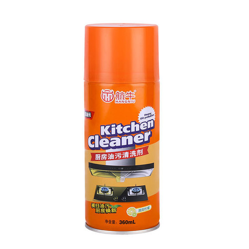 Kitchen Degreaser Oil Stain Cleaner Range Hood Cleaner Household Cleaner Oil Remover Stain Remover