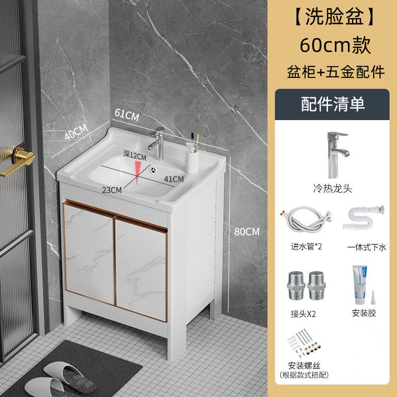 Balcón de aluminio espacio de lavado armario de baño de piso combinación de lavado de manos y lavado piscina de lavandería lavabo con ranura integrada de Tabla de lavar