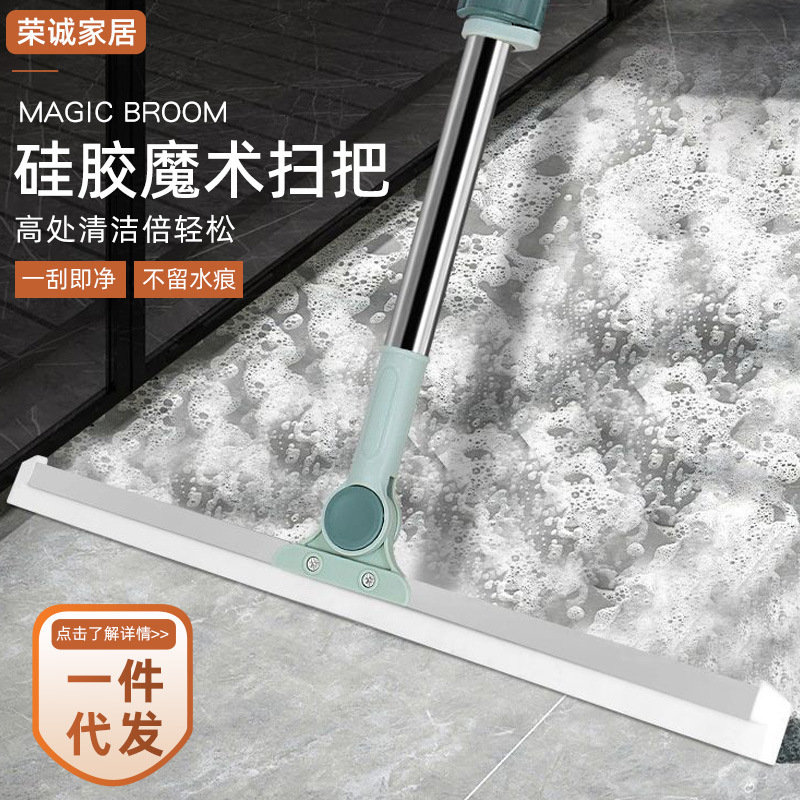 Dropshipping Silicone Magic Broom Household Floor Cleaning Wiper Mop Bathroom Bathroom Hair Wiper