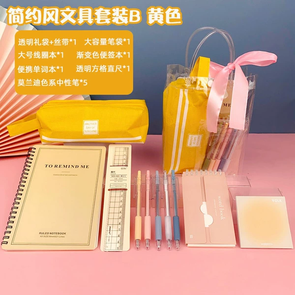 Transparent stationery, yellow set, simple and elegant design
