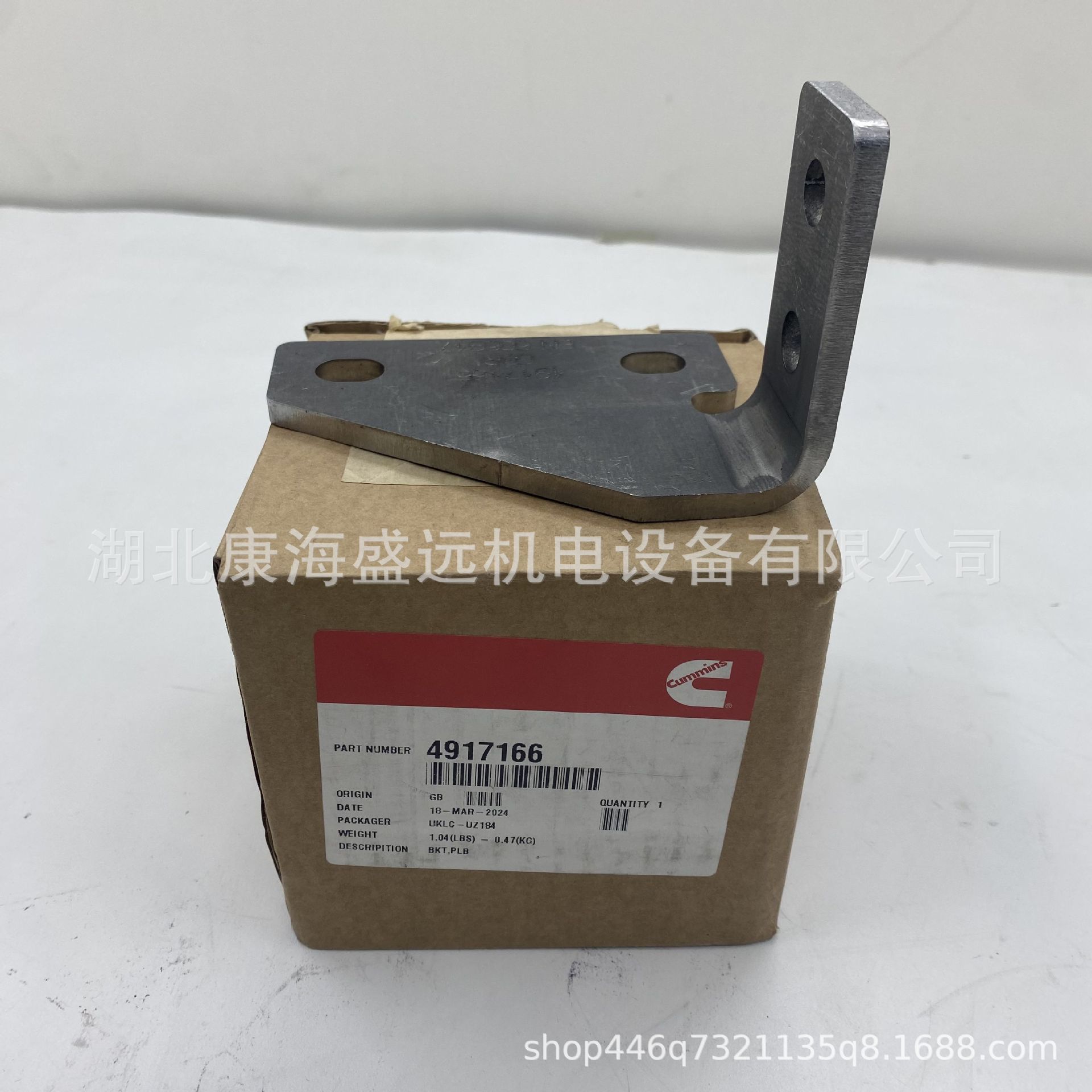 供应康明斯K60支架4917166原厂纯正工程机械挖机配件