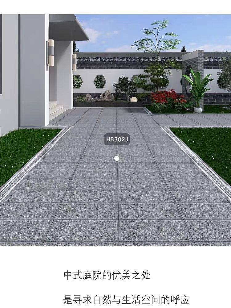 防滑地铺石仿青石板户外庭院加厚地砖院子别墅室外花园砖-阿里巴巴