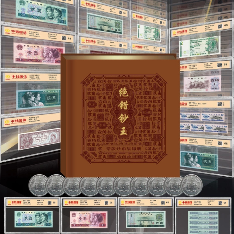 Currency King Banknote Collection Album Coins Paper Money Commemorative Coins Book One Piece Dropshipping