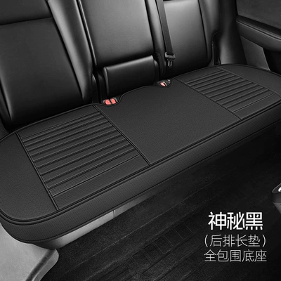 Cross-Border Temu Car Seat Cushion, Seat cushion, seat cover - mysterious-black-all-inclusive-three-person-cushion-1