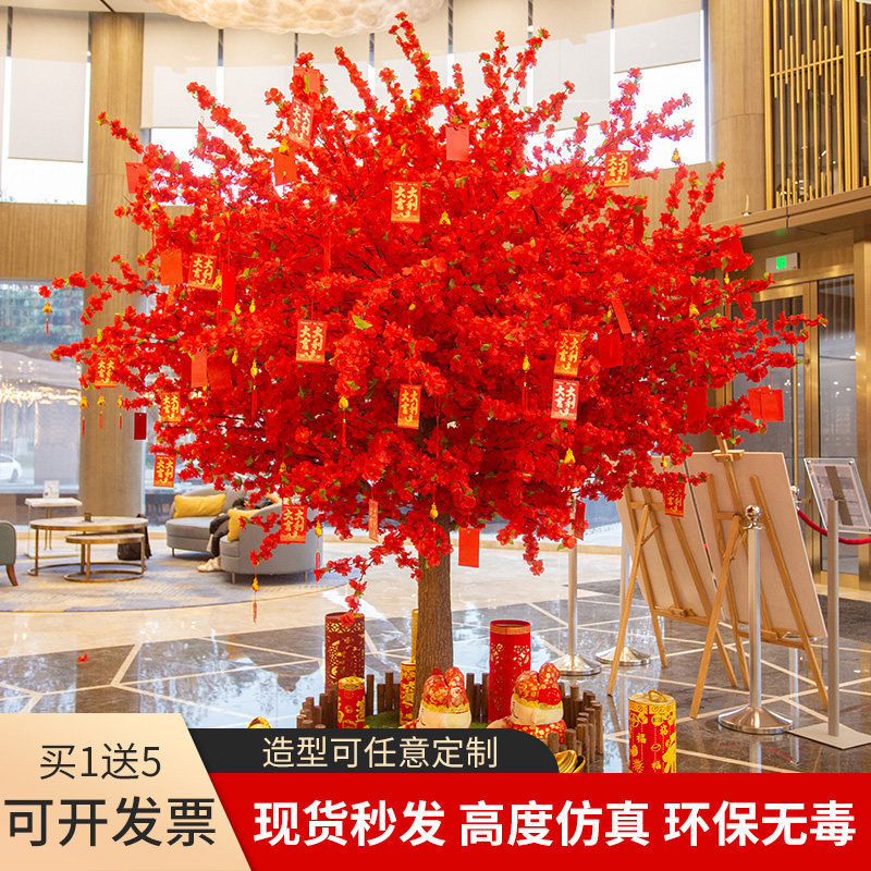Artificial Peach Blossom Tree Indoor and Outdoor Cherry Blossom Tree Large Mall Decoration New Year Red Envelope Wishing Tree Blessing Tree Artificial Peach Blossom Tree Indoor and Outdoor Cherry Blossom Tree Large Mall Decoration New Year Red Envelope Wishing Tree Blessing Tree