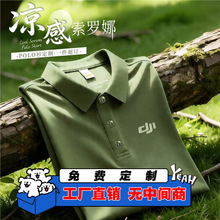 �����_��polo������ӡlogo��I�Fꠑ����Ӷ���t���Ļ������b