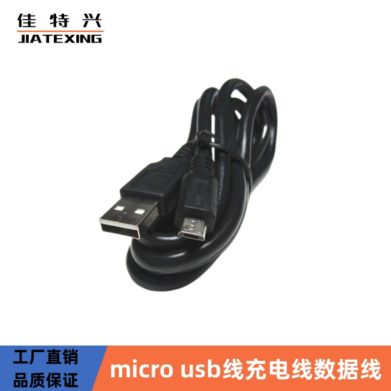 Кабель питания Micro USB, кабель для Android с двойной экранировкой, сверхтолстый 1м, оптовая закупка