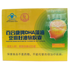 �����ðٺϿ���DHA���́�������ܛ�z�����l ֧��һ�����l