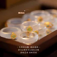 Маленькая Красная книга рекомендует нишевое дизайнерское кольцо, Новый китайский стиль, имитация белого халцедона, холодный темперамент, универсальный браслет для женщин