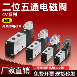 HBQD 4V210-08���ƚ��4V310-10��λ��ͨ4V410-15 늴��y4V110-06