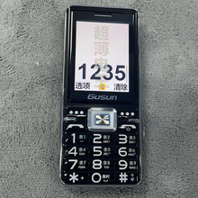 ��ʢV753�ƄӰ泬��2.6������ȫ���Z����һ�I��r���˙C