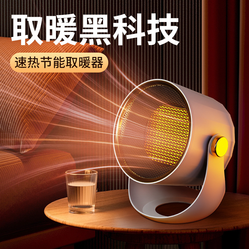 Calentador calentador hogar pequeño baño de ahorro de energía pequeño sol oficina calefacción eléctrica regalos comercio exterior transfronterizo