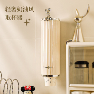 Cream Style Disposable Cup Taker Paper Cup Holder for Drinking Cup Holder Without Punching Wall Hanging Storage Rack