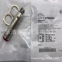 M18ȫ��VTB18-4N1240 VTB18-4P1240��紫�����ʱ�һ��