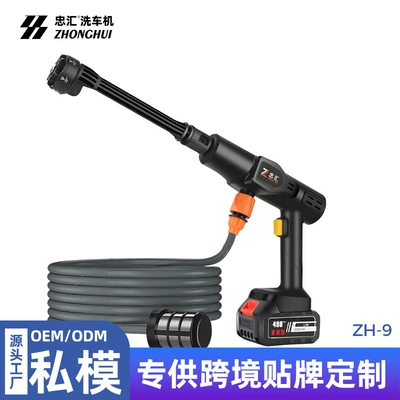 Cross-Border Portable Wireless High-Power Efficient Cleaning Car Washing Machine Household Electric Multi-Functional Car Washing Water Gun Wholesale