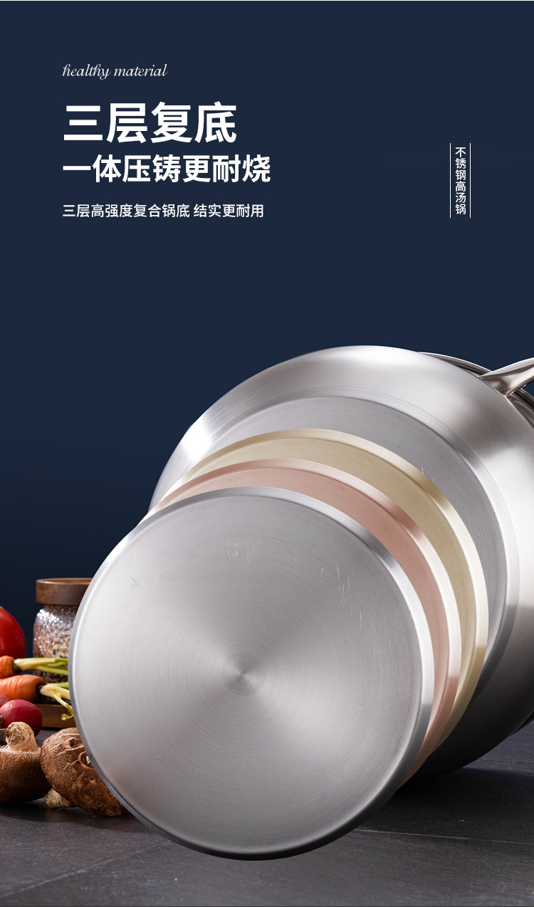 高湯鍋復底詳情圖_09.jpg