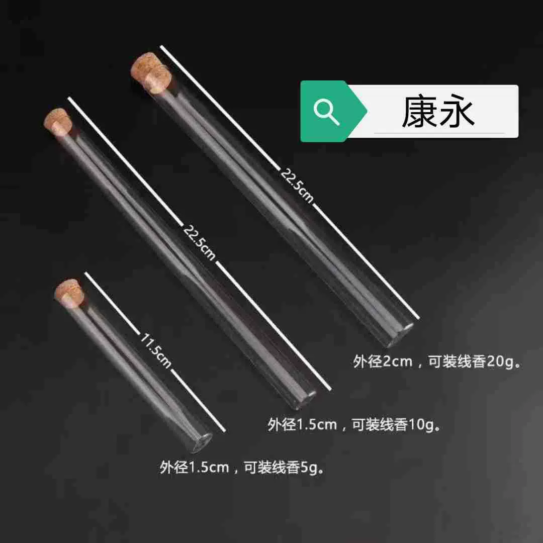 厂家直销线香玻璃香筒20克线香玻璃管木塞线香瓶