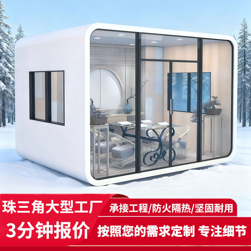 Apple Cabin Container B&B Steel Structure Mobile House Movable Sun Room B&B Villa Assembled Prefabricated House