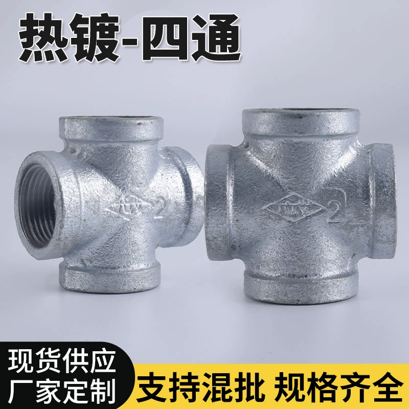 Оцинкованный плоский четырехтонный стальной трубопровод