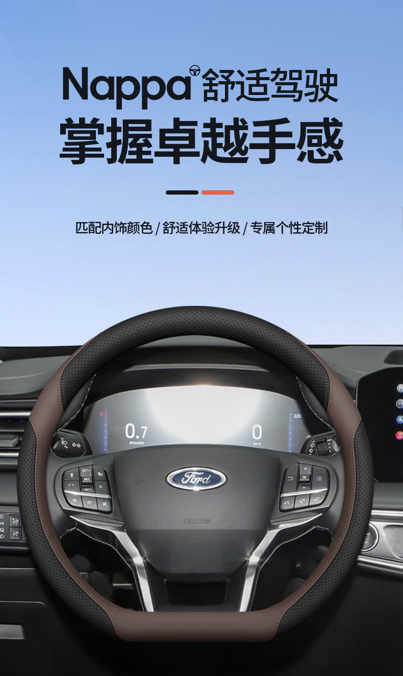 2025 Ford Explorer Steering Wheel Cover Kunlun Crossing Edition Interior Decoration Modification Accessories Sweat-Absorbent Handle Cover