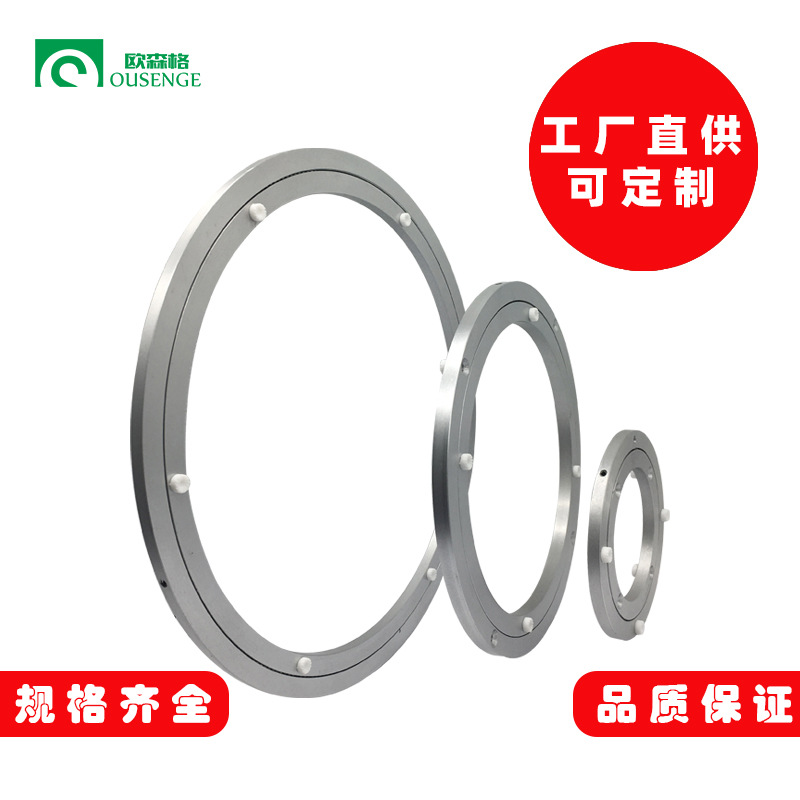 消音铝转盘铝合金餐桌展示柜轴承滚珠圆桌玻璃圆盘底座消音转盘