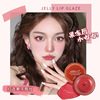 WODWOD water -light jelly lip glaze mirror tidal lip waterproof waterproof, not easy to fade, non -dipped cup, white affordable lip mud