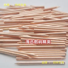 �늳����~�c���18650�c���C�ֳֹP�����늘O�^2-3mm�~��