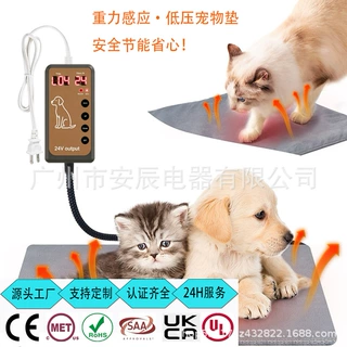 压力触发宠物加热垫，重力感应宠物发热垫，低压手动自动双模式