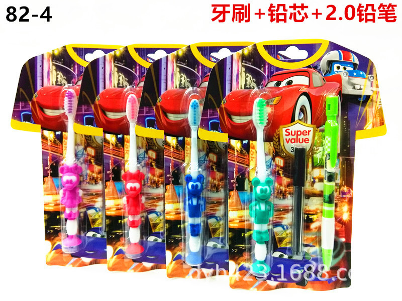 儿童牙刷礼品学习文具套装82-4 展4.jpg