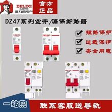 ������С�͔�·��DZ47S���ÿ՚��_�P1P2P3P4P���_6~125A��l���l