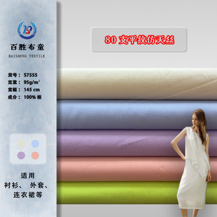 100%�����󿗼���ˮϴ��80֧ƽ�y���I����ȫ�����e�����B��ȹ����