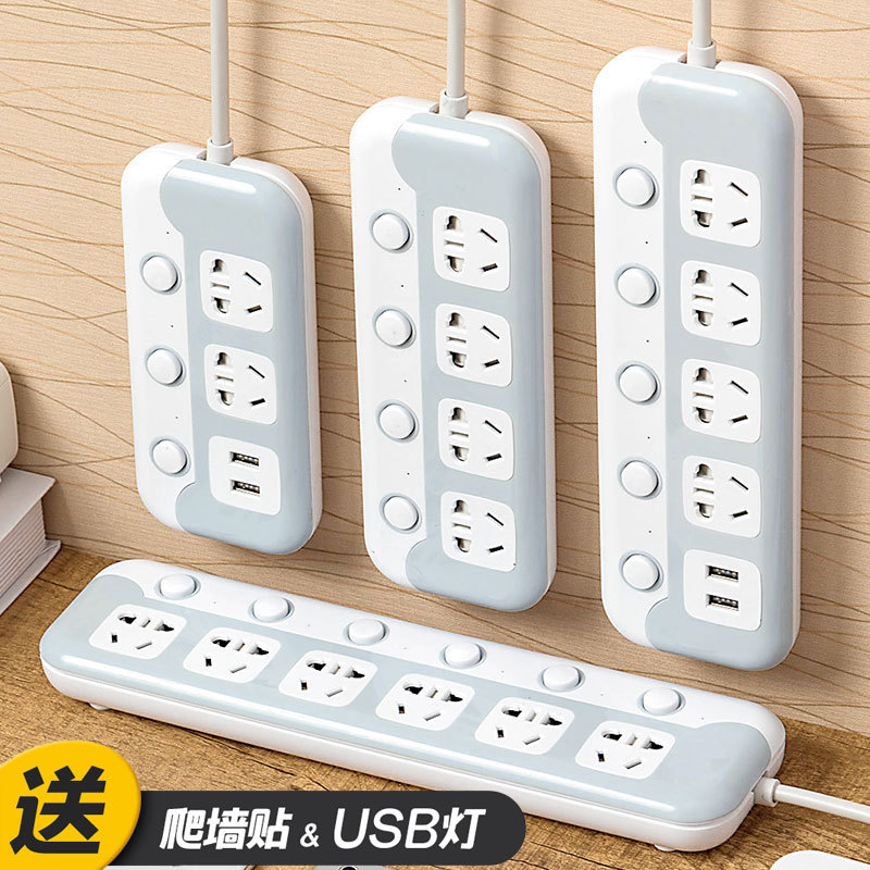 批发 智能USB插座排插独立开关插排插板带线家用多功能电源接线板