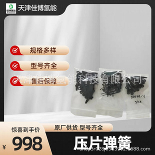 ԭ�S��؛ ��WITTE��Ƭ����22258 WITTE���P