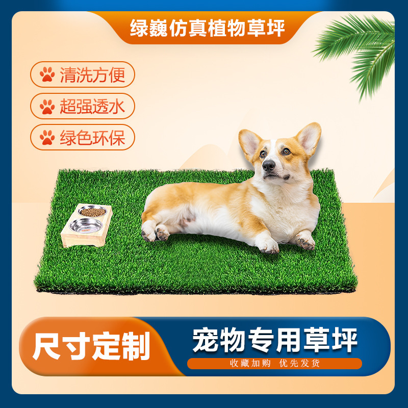 Artificial Grass Pet Toilet Mat, Fake Turf Balcony Simulation Carpet Mat for Dogs and Cats to Urinate On, Pet Toilet Artificial Grass Pet Toilet Mat, Fake Turf Balcony Simulation Carpet Mat for Dogs and Cats to Urinate On, Pet Toilet