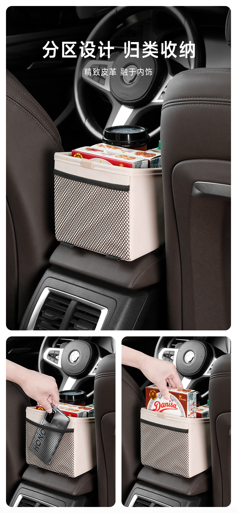 Car armrest box storage box multifunctional car central control cup holder tissue box car high-end middle storage box
