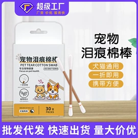 保健器具配件;身体护理套装;保健护具