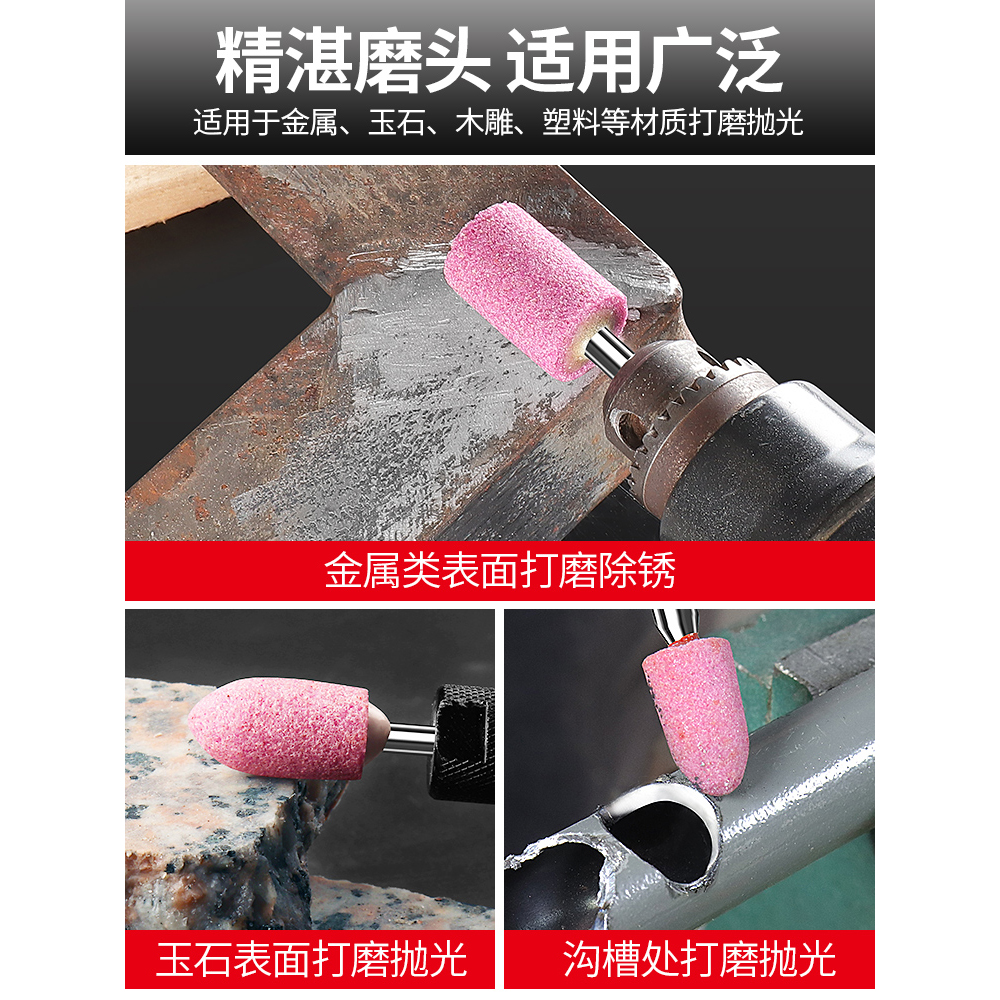 Muela de molienda, molienda interna, molienda, molienda eléctrica, broca de molienda, madera, jade, pulido, artefacto de pulido