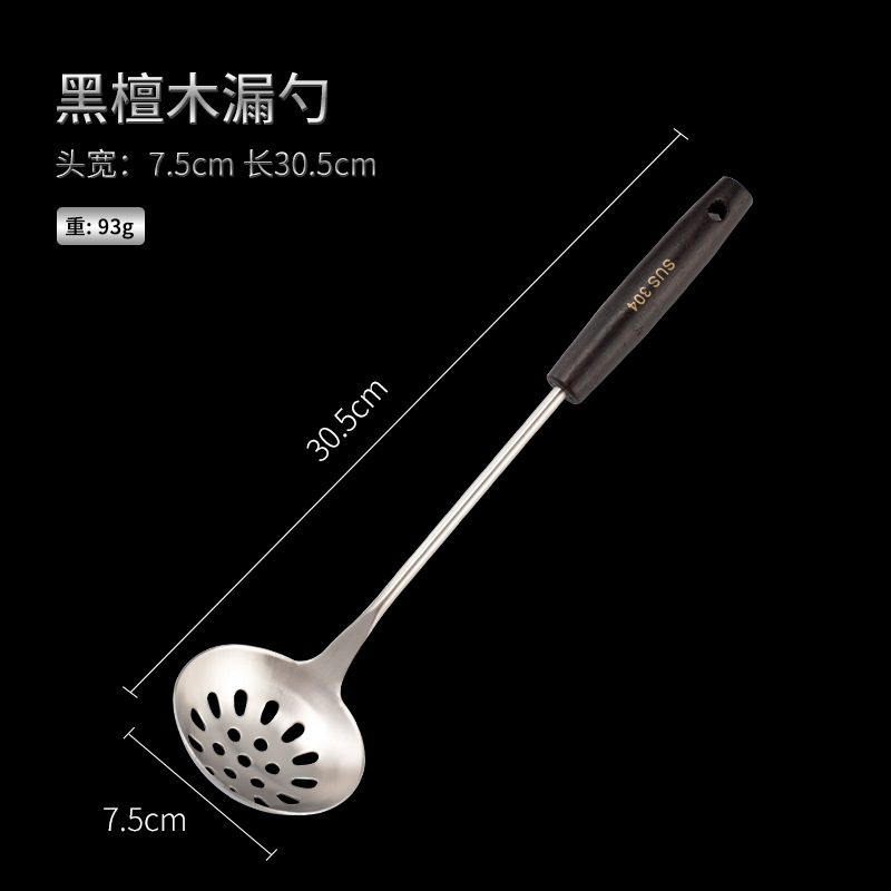 304 고목 7cm 수프 배수구