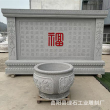 石雕迎门墙花岗岩百福图案浮雕工艺大理石迎门墙庭院农村房别墅摆