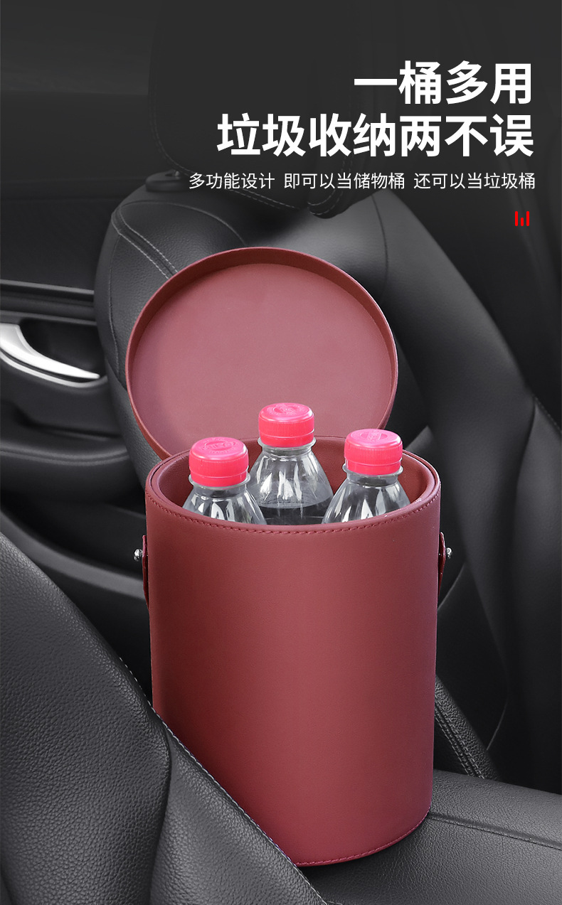 Car trash can car storage bucket car storage portable large capacity storage box interior decoration supplies