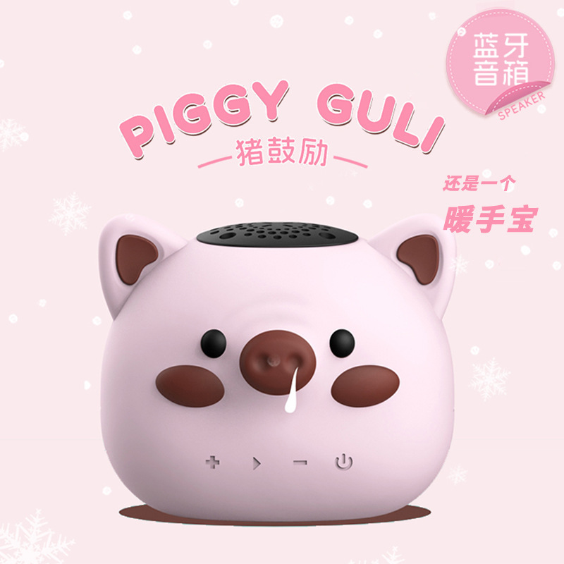 New Pig Encouragement Hand Warmer Gift Bluetooth Speaker Cute Mini Card Insertable Hand Warmer Portable Speaker