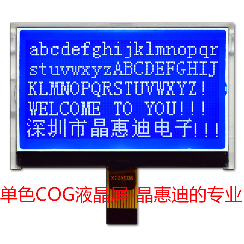 LCM 3 STN SPI  12864 װ Һģ