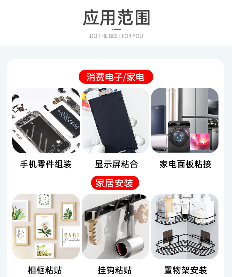 详情_24.jpg