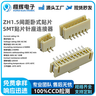 zh1.5��ʽ�NƬ���� ����B�����͸ߜؿɶ��Ƽt�S���{�G�ȷǘ���L