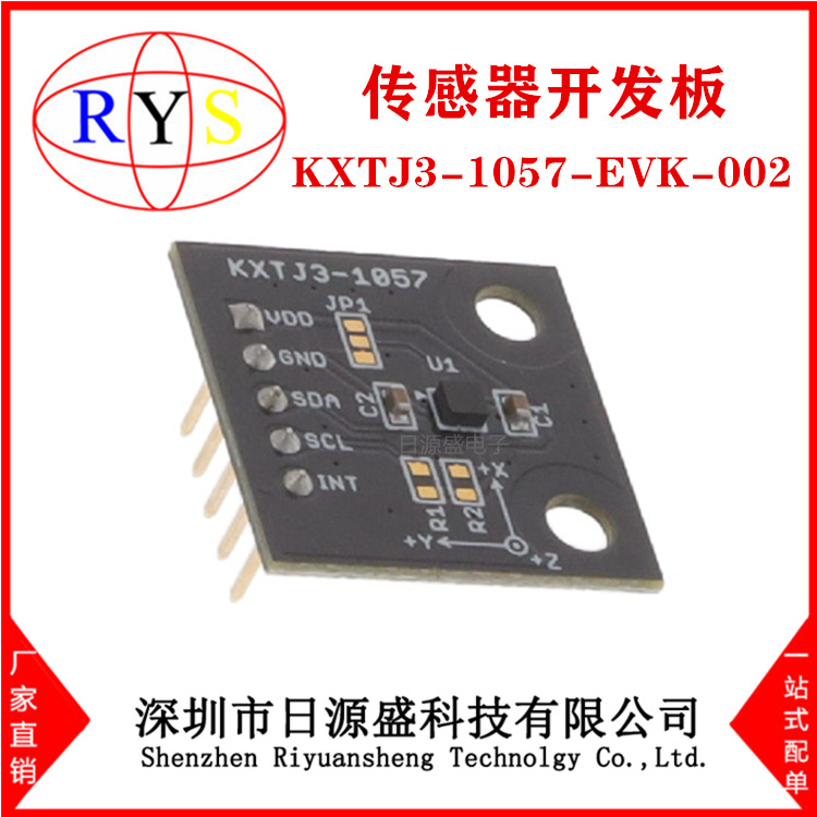 全新原装 KXTJ3-1057-EVK-002【EVAL BOARD FOR KXTJ3-1057】