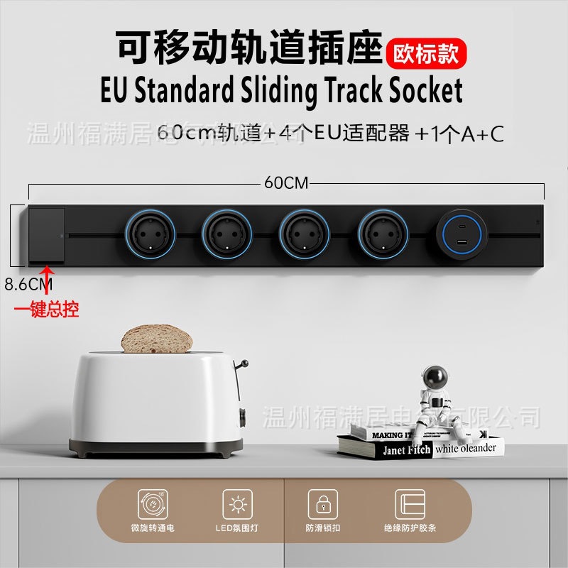 enchufe de línea deslizante ruso con con interruptor de guía de alta potencia colgante de pared tipo enchufe de línea estándar europeo enchufe de vía móvil eléctrica image 35